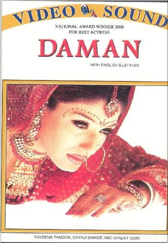 Daman (film)